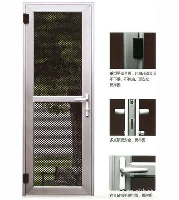 金剛網(wǎng)紗門紗窗 管用50年的高檔住宅專用防盜屏障