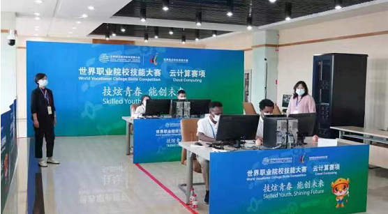 技炫青春 能創(chuàng)未來 首屆世界職業(yè)院校技能大賽云計(jì)算賽項(xiàng)開賽，聚焦云計(jì)算裝備技術(shù)服務(wù)